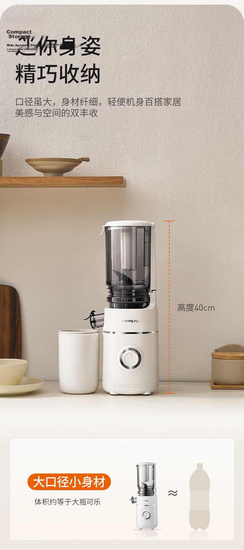 Joyoung Juicer Multifunctional Fully Automatic Cold Press Fruit and Vegetable Juicer Pulp Juice Separator 110mm Diameter Juicer LZ605 14