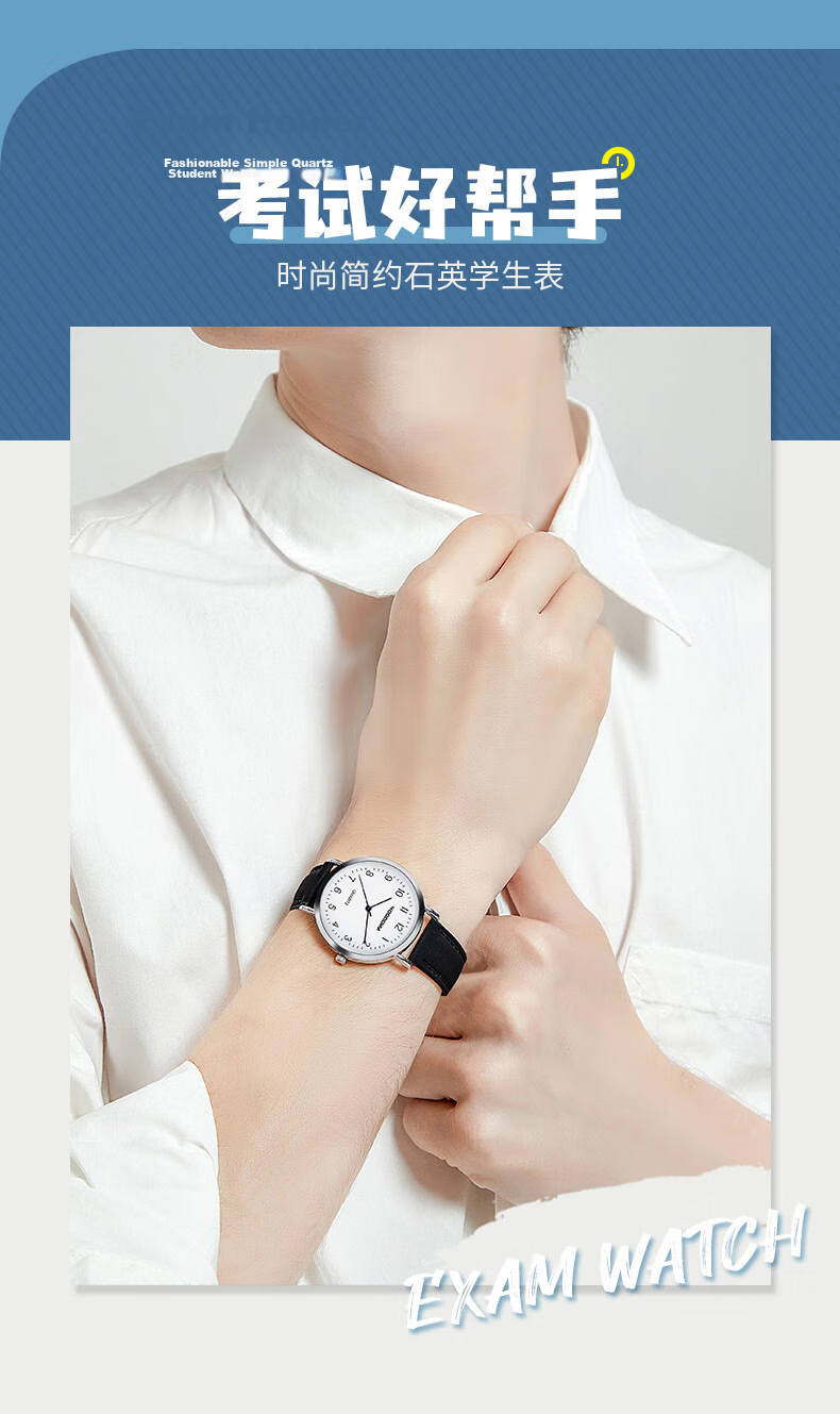 40,000 Kilometers Kids Watch Boys High School Student Trendy Simple Youth Waterproof Luminous Shockproof 3