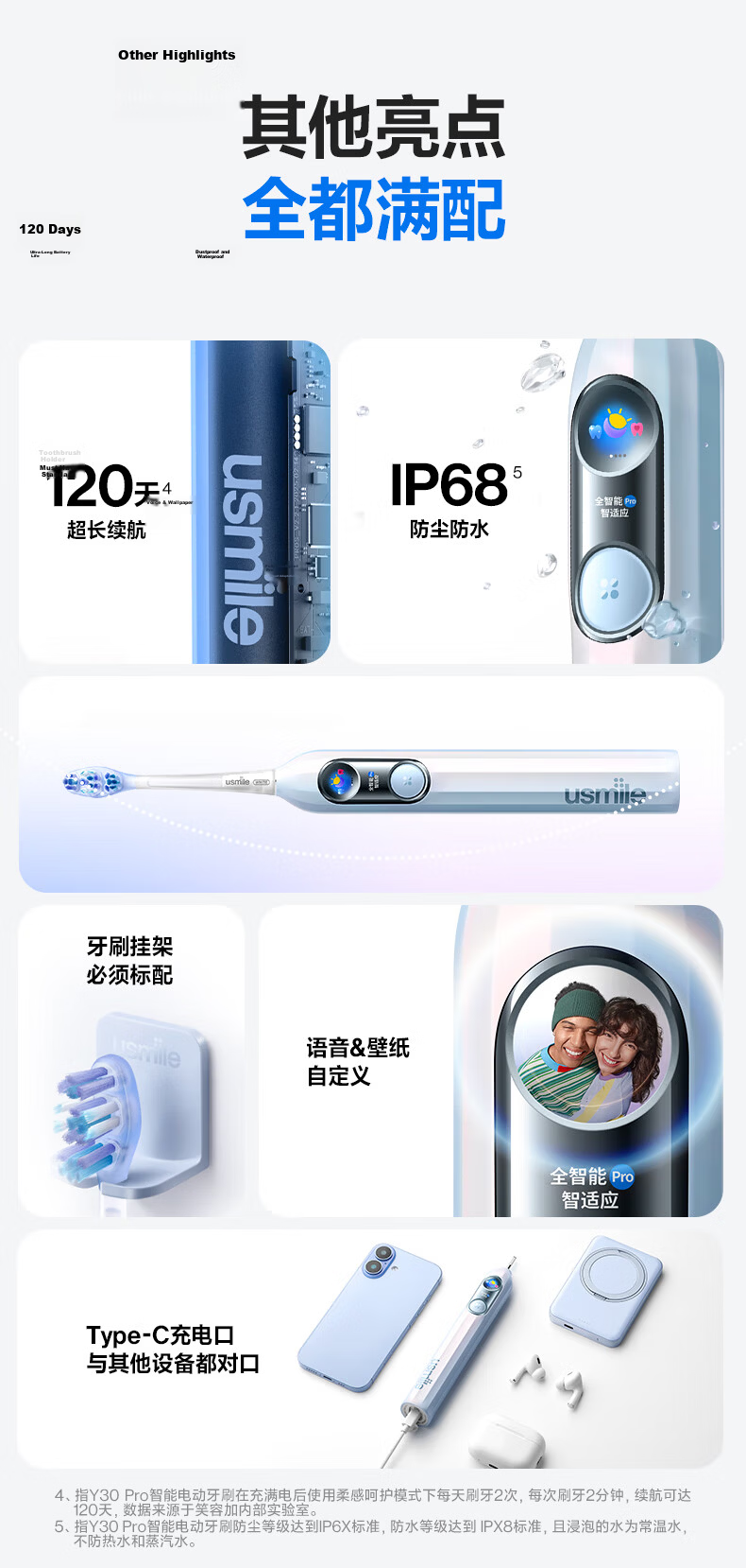 Usmile Smart Electric Toothbrush with AI Intelligent New Power Large Oscillation Range, Y30Pro Butterfly Pink, Birthday Gift for Girlfriend 18