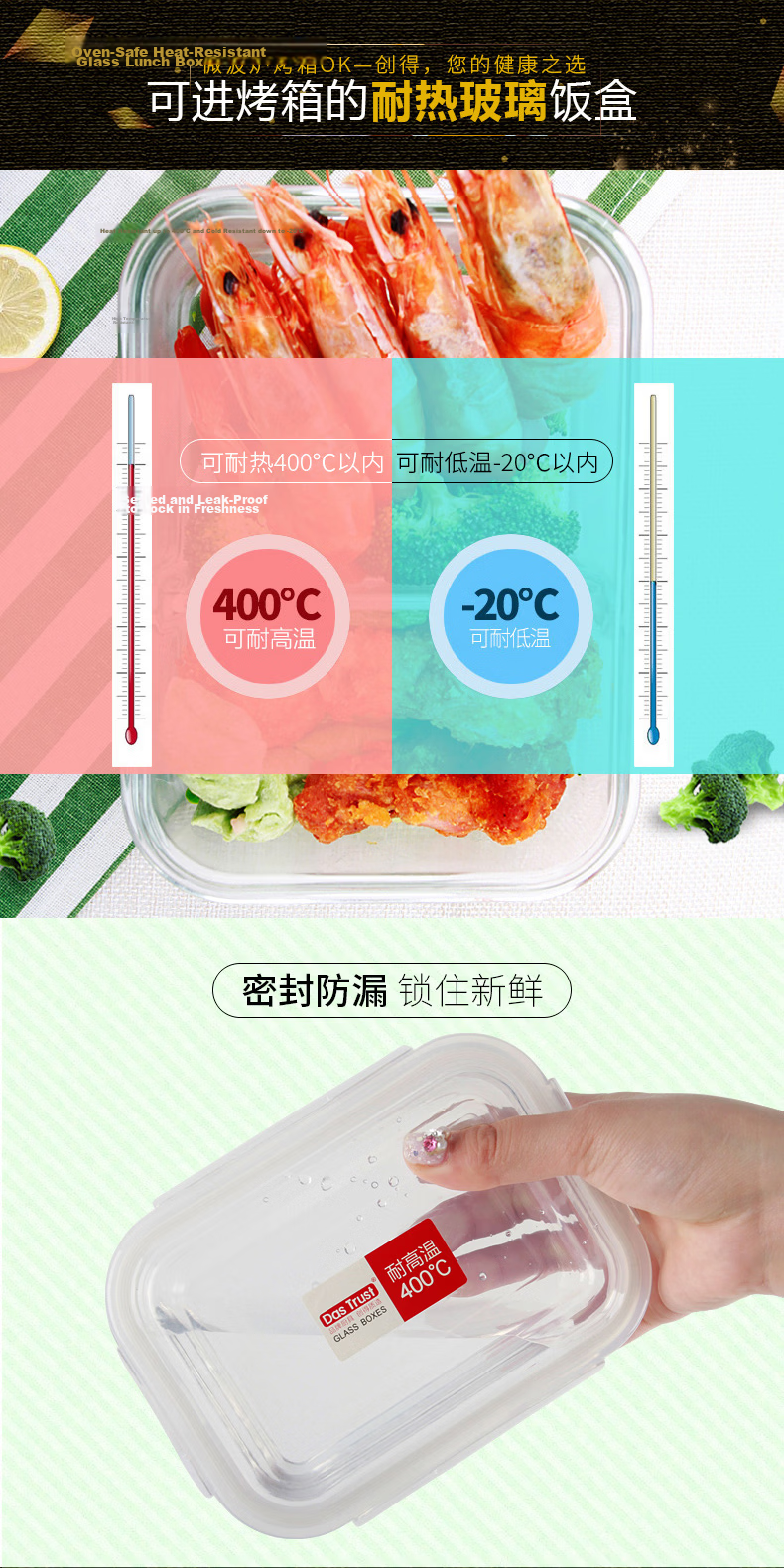 Creative Heat-resistant Glass Food Storage Box for Office Workers Microwave Lunch Box Refrigerator Storage Bento Box 700ml*2 12