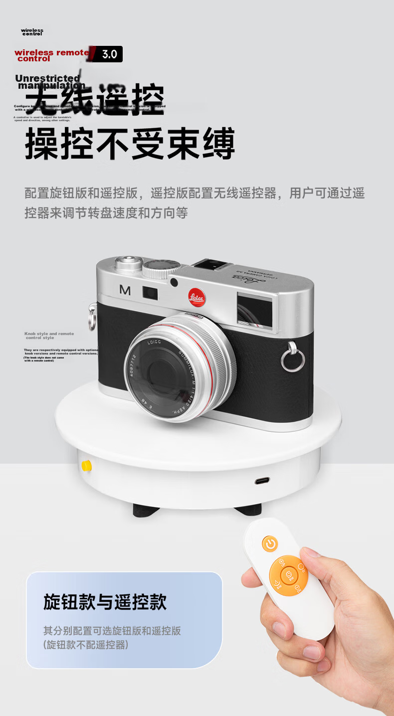 AMBITFUL Adjustable Speed Photography Shooting Electric Turntable, 60cm Rotating Product Display Stand, Small Jewelry Live Streaming Speed Adjustable Shooting Stand, Model Automatic Photo Shooting Platform Base 6