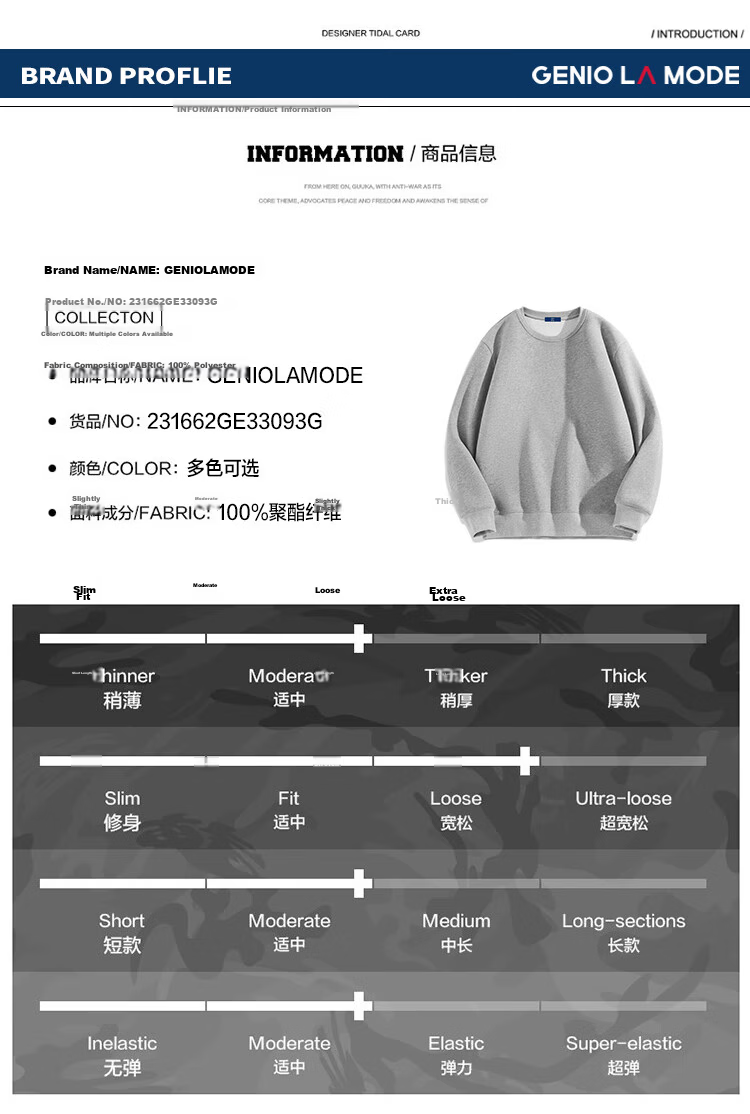 GENIOLAMODE Men's Sweatshirt Semir Group Solid Color Casual Crew Neck Long Sleeve Top Daily Versatile Men's Clothing 5