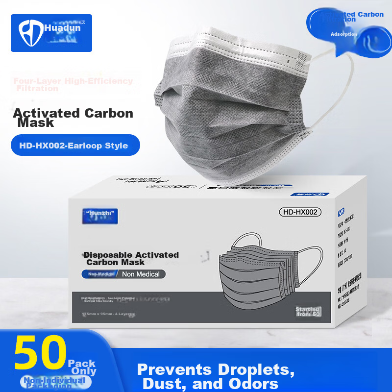 Huadun Disposable Activated Carbon Mask Dustproof Anti-smog Anti-droplet 50pcs Box Gray Standard