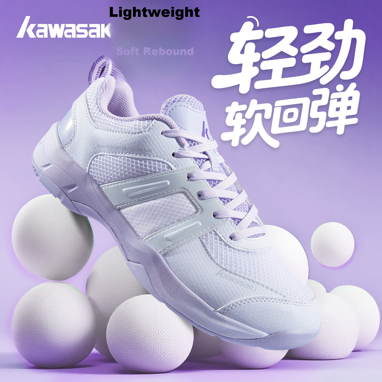 KAWASAKI K-073d Plus Unisex Badminton Shoes Shock Absorption Durable Breathable Sports Sneakers Puff Light Purple Size 39
