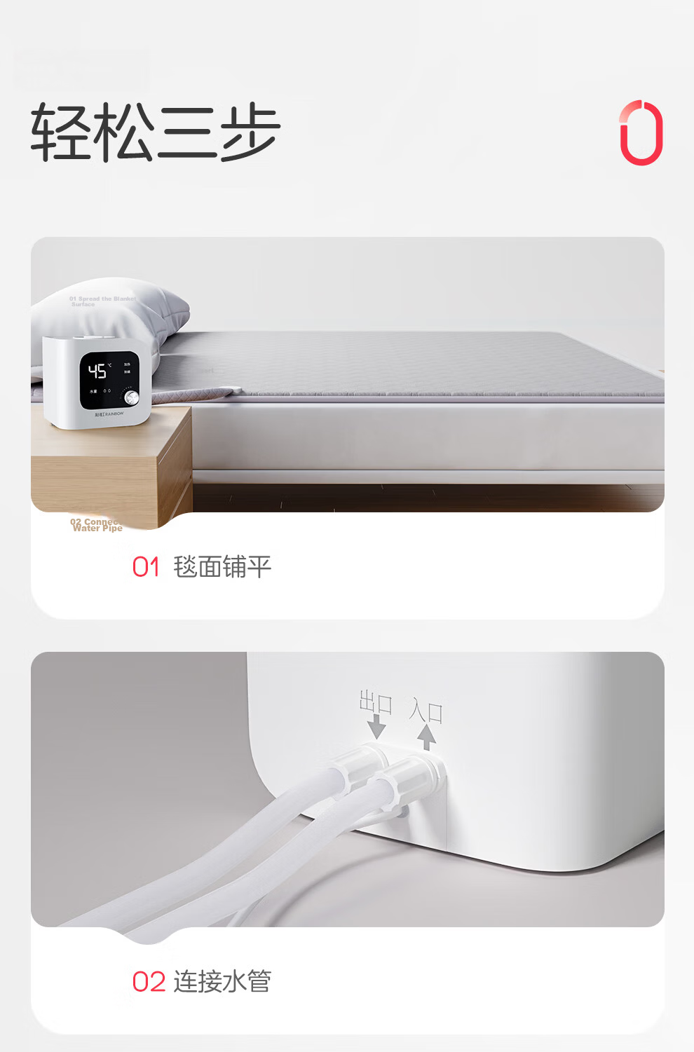Rainbow High-Temperature Protection Double Precision Temperature Control Mite Removal Fleece Water Heating Blanket Electric Heating Blanket 2.0*1.8m 26
