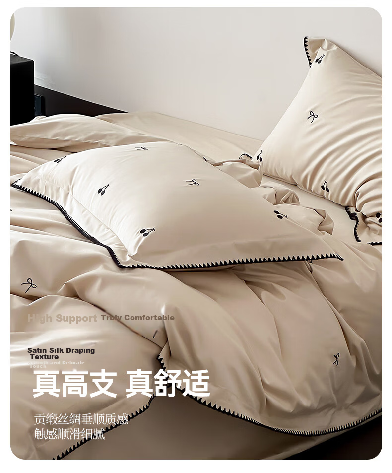 MUJI 100% Cotton 4-Piece Bedding Set Bed Sheet Pillowcase Duvet Cover 200x230cm for 1.5/1.8m Bed - Light Green Plaid 10