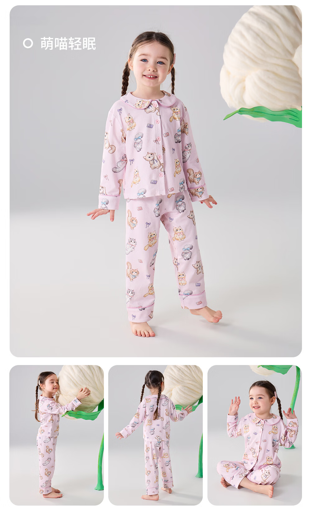 Betis Baby Clothes Boys and Girls Four Seasons Lightweight Breathable Homewear Set Baby Pajamas Long Sleeve Parent-Child Outfit 29