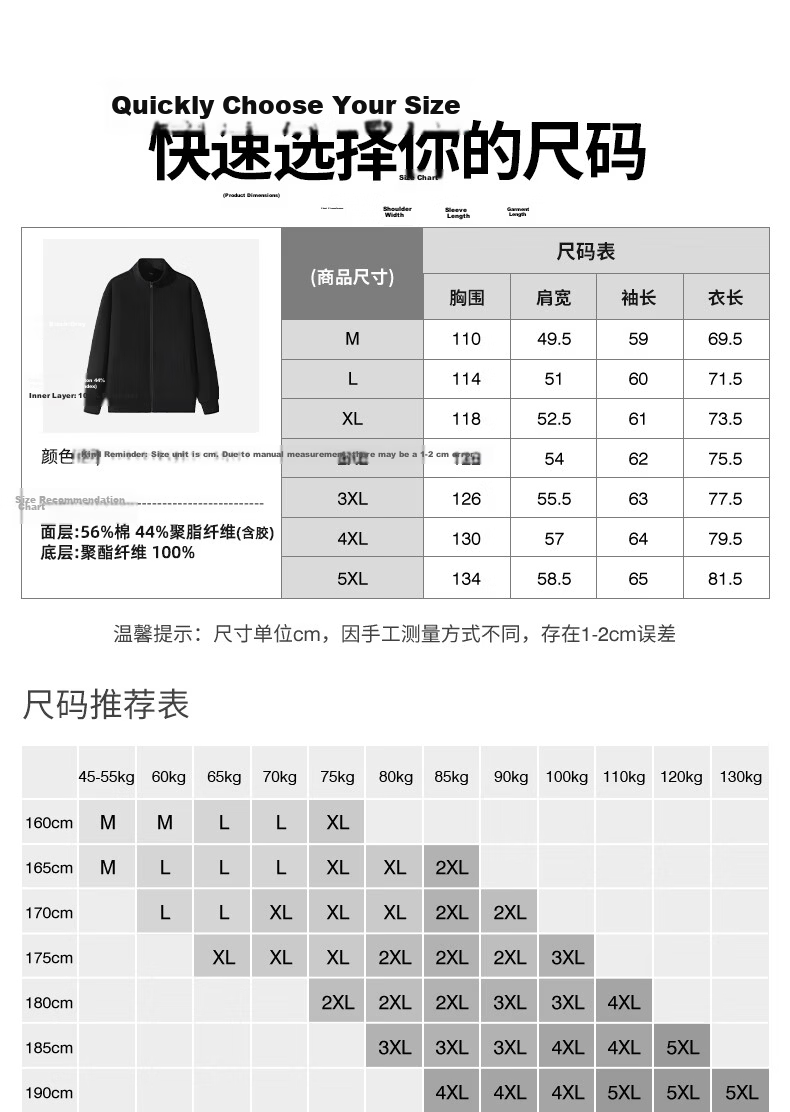 JEEP SPIRIT Men's Spring Outdoor Running Set Stand Collar Jacket and Pants Heavyweight Cotton Casual Two-Piece Set 19