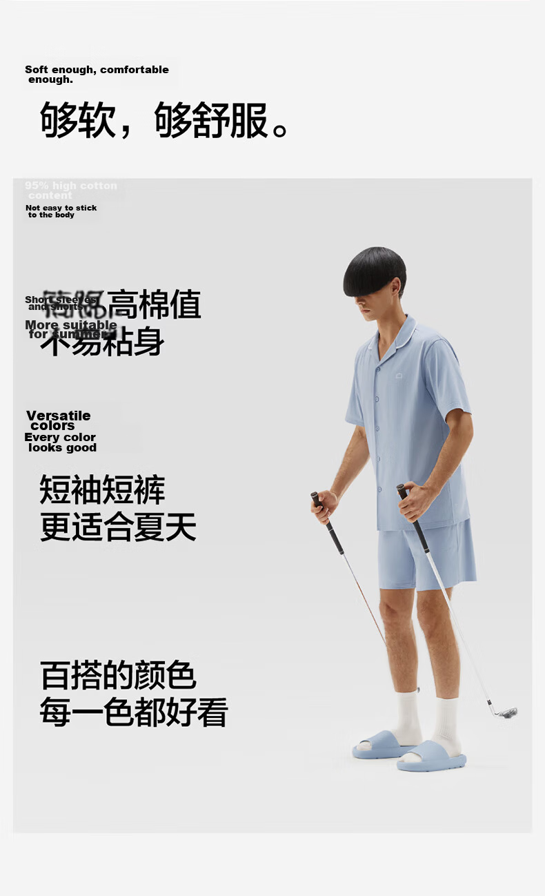 Jiao Nei Cotton 301H Men's Spring Summer Cotton Short Sleeve Polo Shirt and Shorts Pajama Set Couples Homewear 7