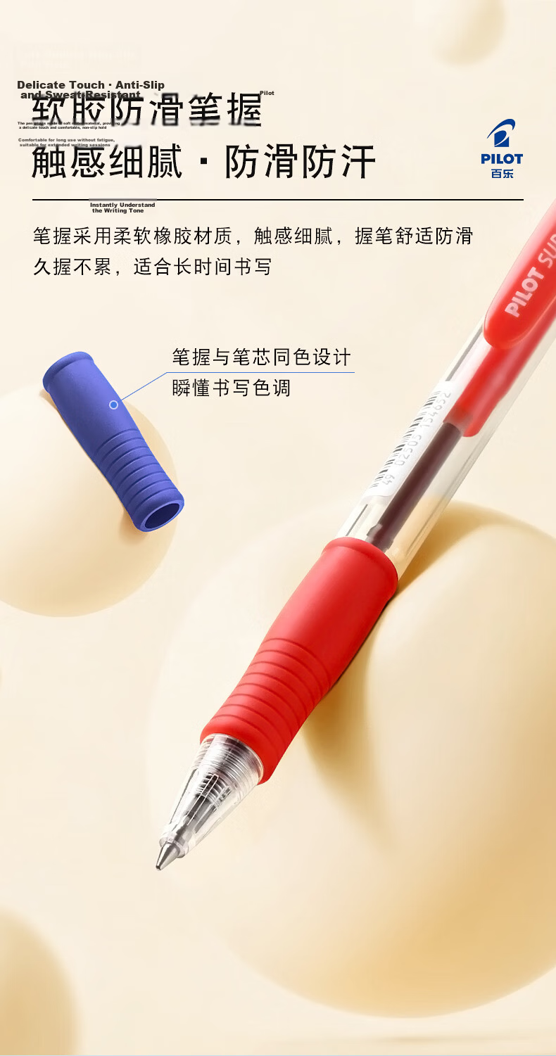 PILOT Retractable Ballpoint Pen BPGP-10R 0.7mm Black for Students Office Exam Use 8
