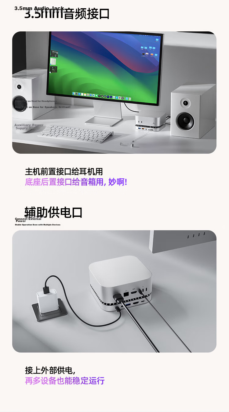 MOVE SPEED Macmini M4 Docking Station SSD External Hard Drive Enclosure Cooling Base Expansion Dock 10G Transmission Openclaw Lobster Robot 11