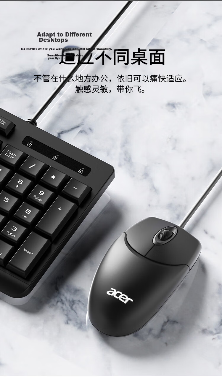 Acer Wired Gaming Office Mouse USB Plug and Play 3-Level DPI OMW329 6
