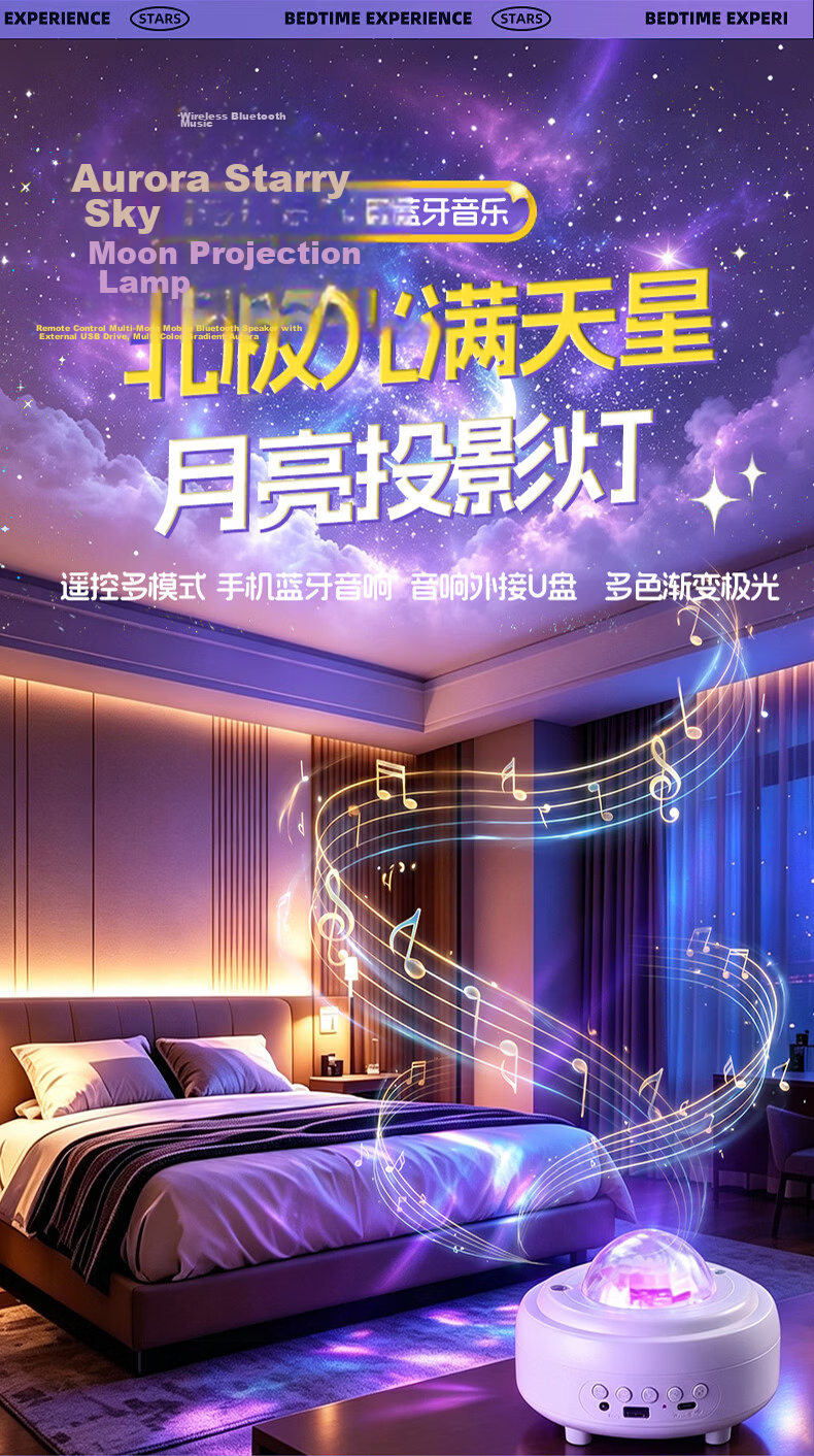 Jingqian Mantianxing Full Room Projection Star Night Light Bedroom Starry Sky Lamp Small Night Light Couple Atmosphere Lamp Children's Birthday Practical Gift 1