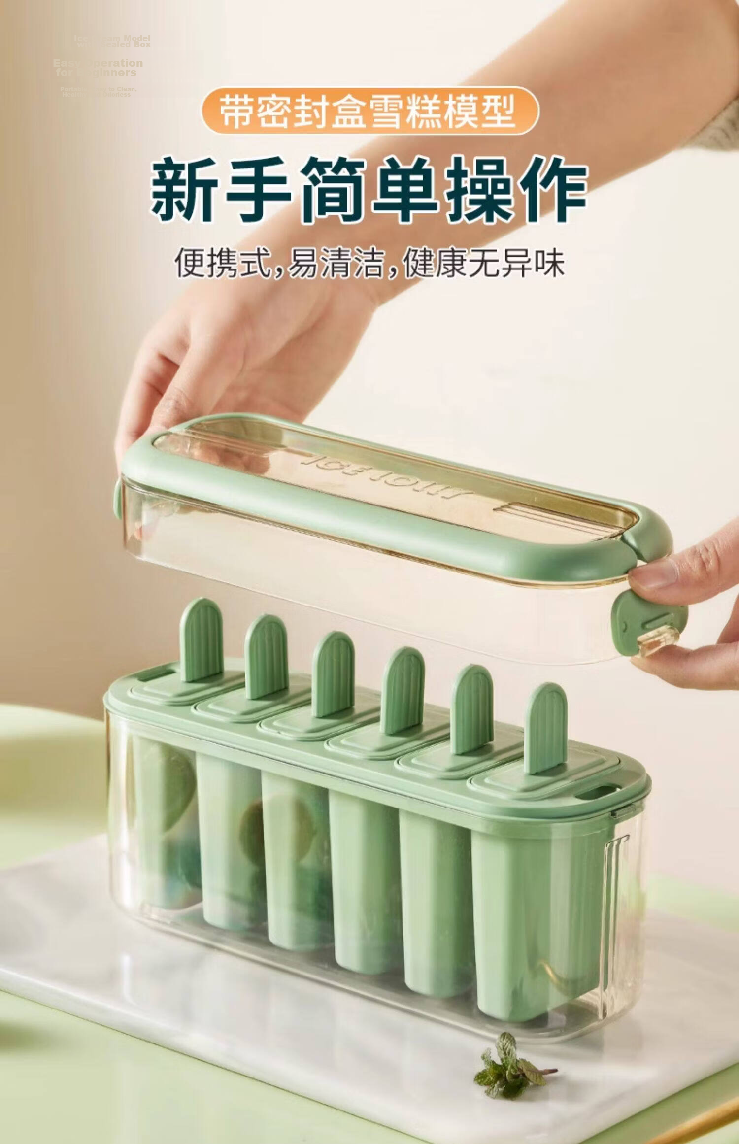 Jingmao Food-Grade Ice Cream Mold for Kids Homemade Popsicle Ice Lolly Mold Ice Cube Tray Frozen Treat Box 2