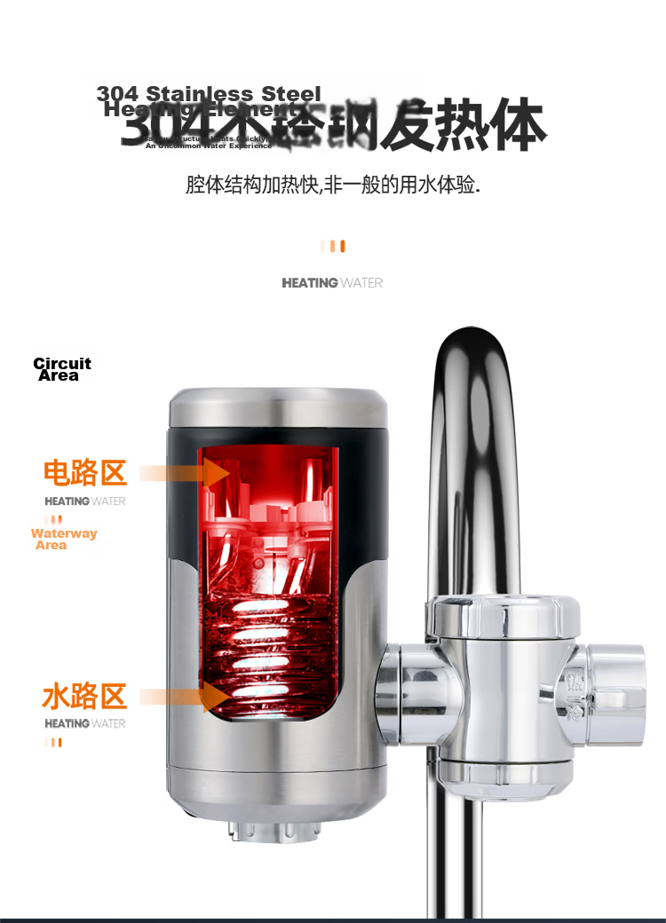 SUPOR Electric Hot Water Faucet, Instant Heating, Fast Heating, Quick Heating, Electric Water Heater with Stainless Steel Body, Hot Water Tap Connector, 274347-01 10