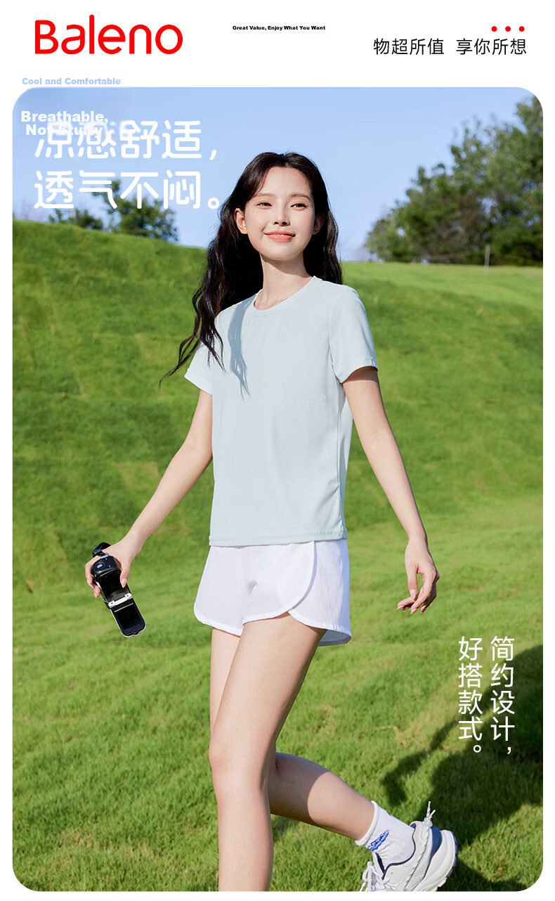 Baleno 5A Antibacterial Quick-Dry Slim Fit T-Shirt for Women, New Cool Breathable Sports Running Yoga Fitness Short Sleeve Top 1