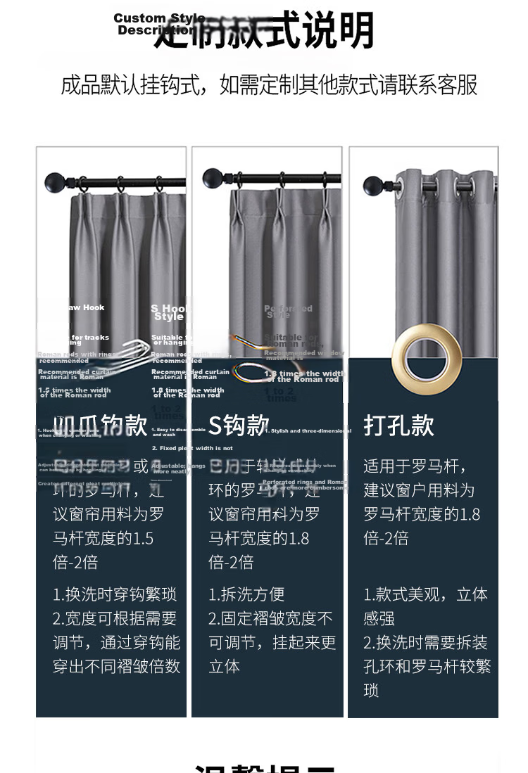 JUEMING Curtain Hook-Style Blackout Bedroom Bay Window Heat Insulation Sun Protection Curtain Fabric, 41 Shuoye Milk Color, 2.0*2.2 Single Panel 23