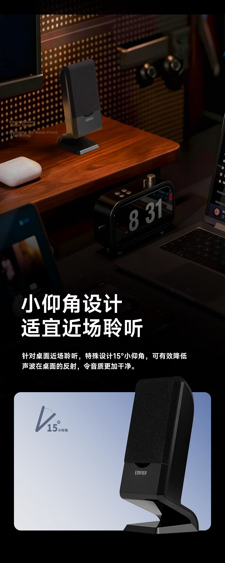 EDIFIER R206BT 2.1 Channel Computer Speakers, Bluetooth Speaker, Desktop Gaming Speakers, PC Laptop Speakers, Black 6