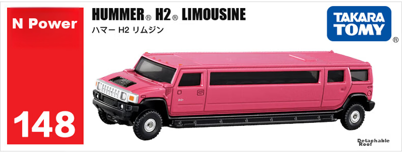 TAKARA TOMY Car Model Toy for Children, Extended Version No. 123 Gali Jun Transport Truck 160960 1
