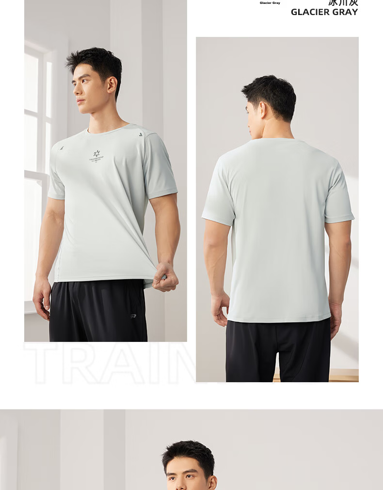 361° Men's Short-Sleeve T-Shirt, Summer Quick-Dry, Sports Casual Running Fitness Loose Top, Half Sleeve, 652524130-5 16