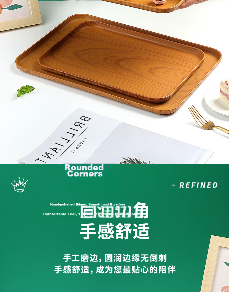 Baijie Rectangular Tray Japanese Style Tea Tray Home Living Room Cup Tea Cup Tray Fruit Tray Imitation Wood Grain Medium Size 10