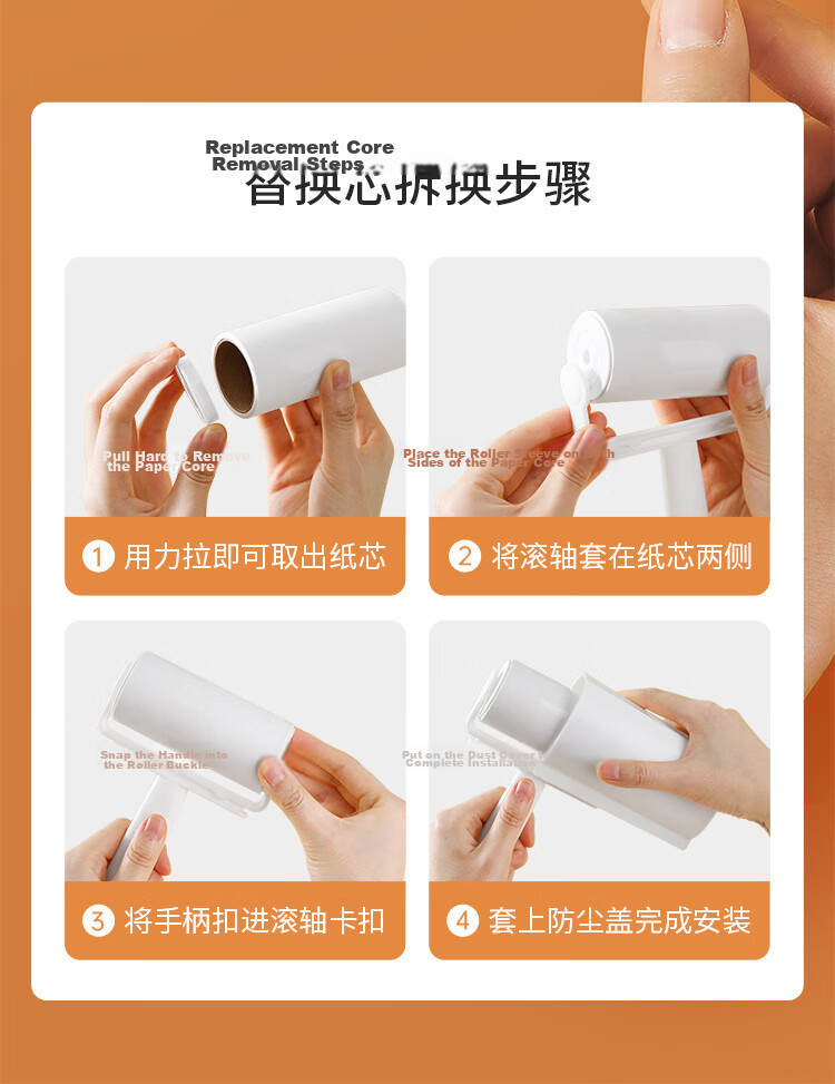 Melitta Large Roller Lint Remover Replacement Paper 16cm 360 Sheets for Clothes and Bedding Hair Removal Brush 13