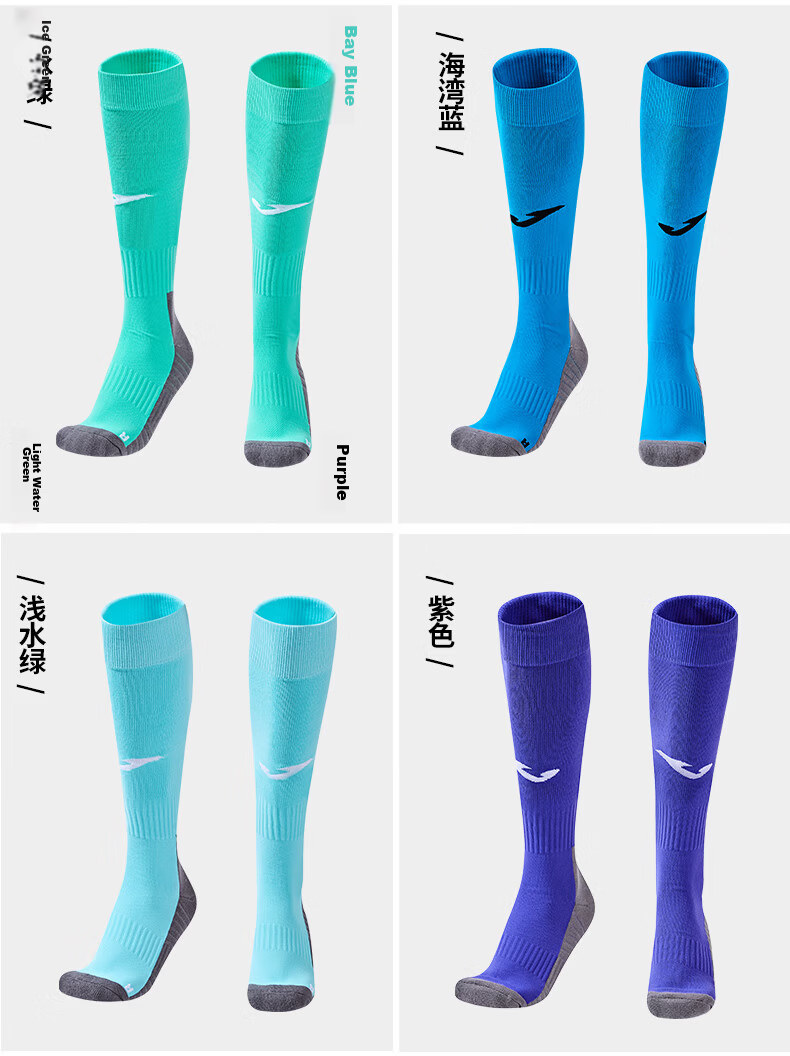 JOMA Soccer Socks, Long Tube, Adult Thick Terry Bottom, Non-Slip Football Sports Socks, Running Basketball Training Socks 8