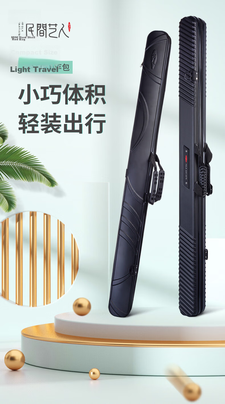 Minjianyiren Hard Shell Fishing Rod Bag, Lightweight Tackle Bag, Multi-Functional Mini Rod Case, Handheld Fishing Tackle Bag, Waterproof 1