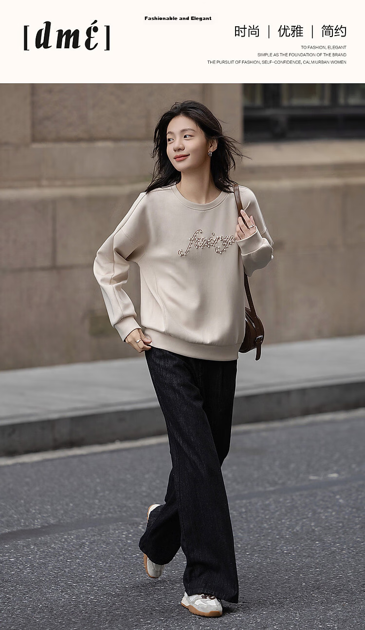 Dme [350G Air Layer] Spring Fashion Round Neck Beaded Letter Embroidery Loose-Fitting Fitted Sweatshirt Women's Top 1