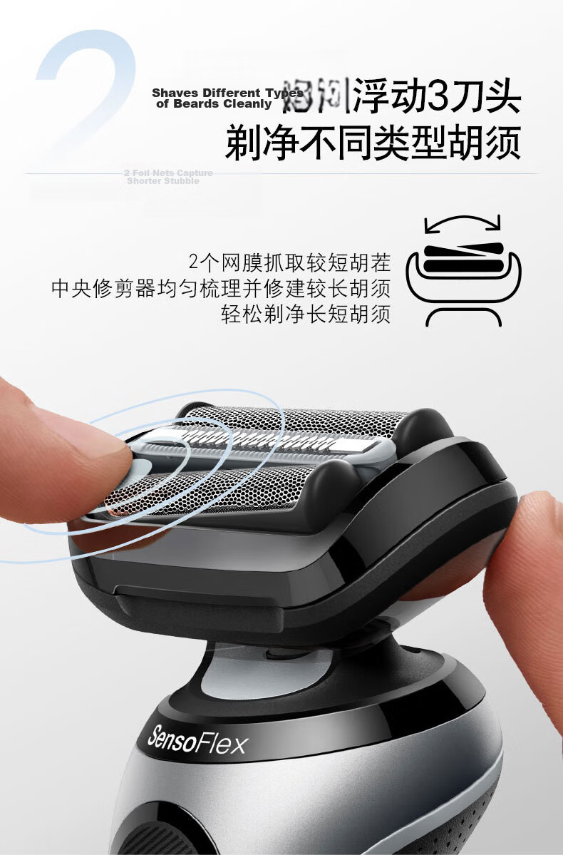 Braun [German Original Import] Skin-friendly Series 6 Foil Shaver 64B Foil and Cutter Head Set 4
