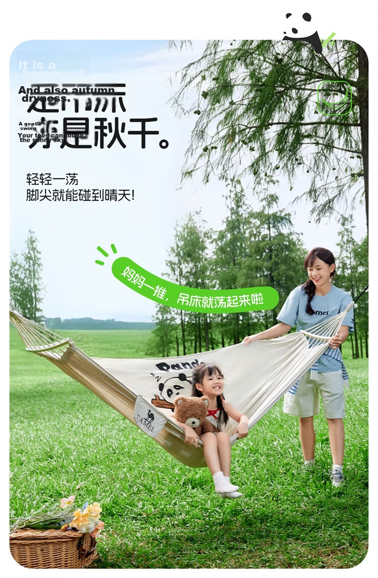 CAMEL Outdoor Hammock Swing Anti-Tip Camping Picnic Travel Mesh Bed Dorm Hanging Chair 1142253006A Warm Sand Color 8