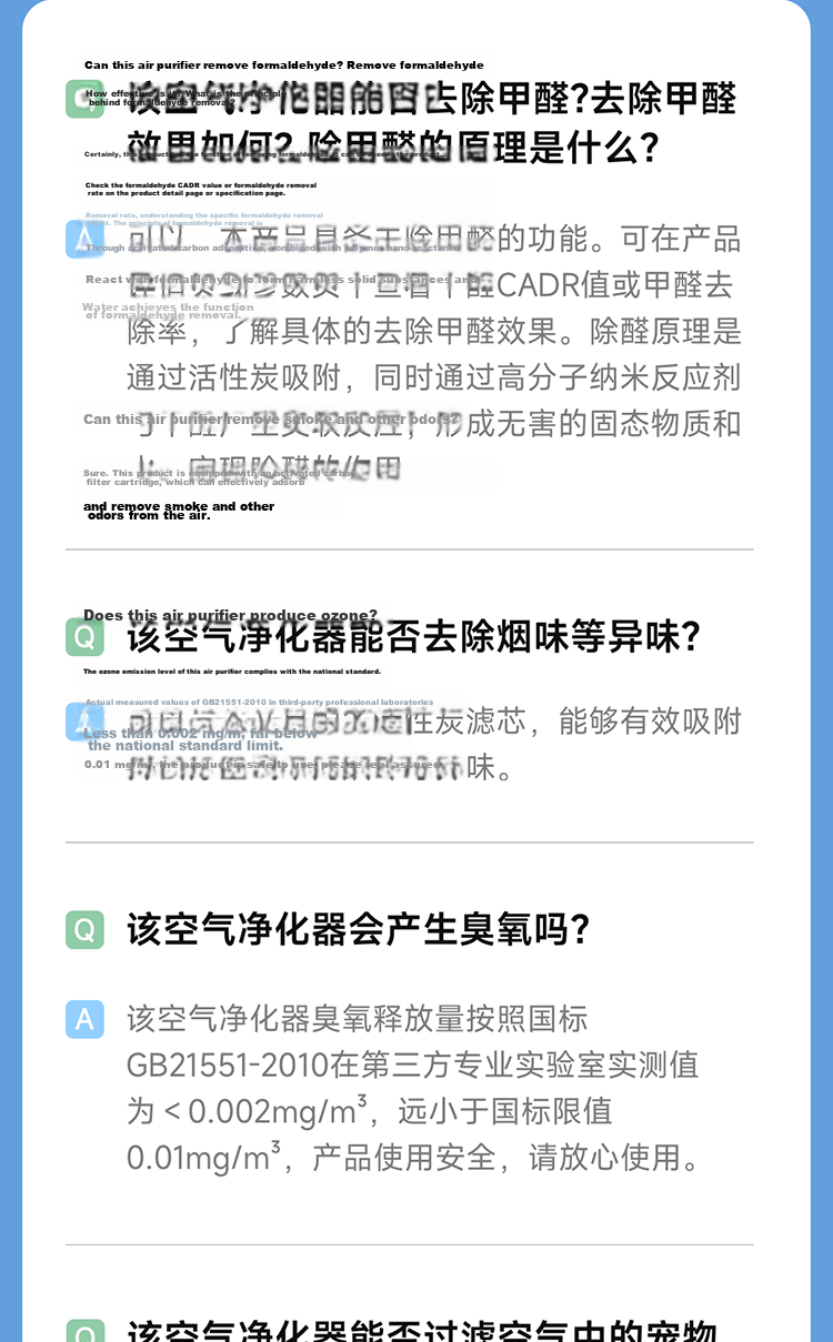 Mi Home Xiaomi Air Purifier 5 - Formaldehyde Removal, Sterilization, Odor Elimination, Home Use, PM2.5 Haze Removal, Low Noise Design 23