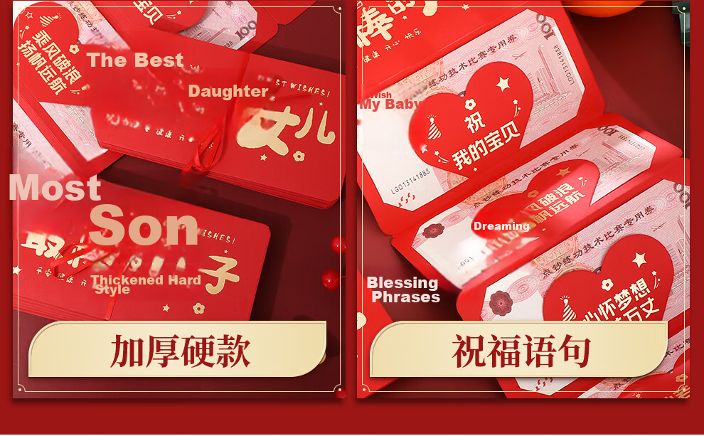 Jiaran Heng New Year Red Envelope Surprise Folding Ceremony Gold List Adult Ceremony 18th Birthday High School Entrance Exam Celebration Banquet 6