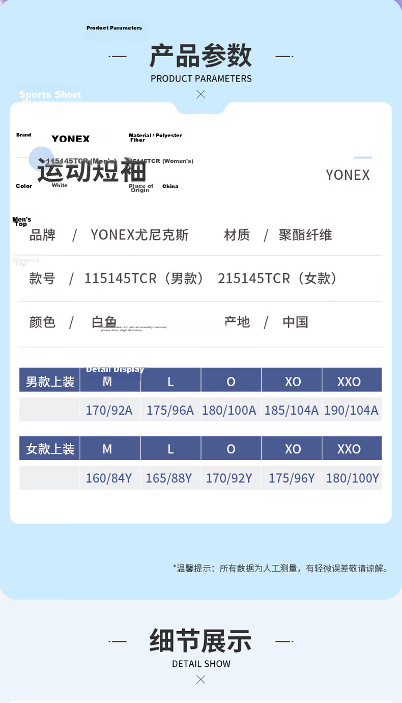 YONEX Badminton And Tennis Sportswear, Men's Shorts, YY Quick-Dry 15048CR-007, Black, XXL/XO 3