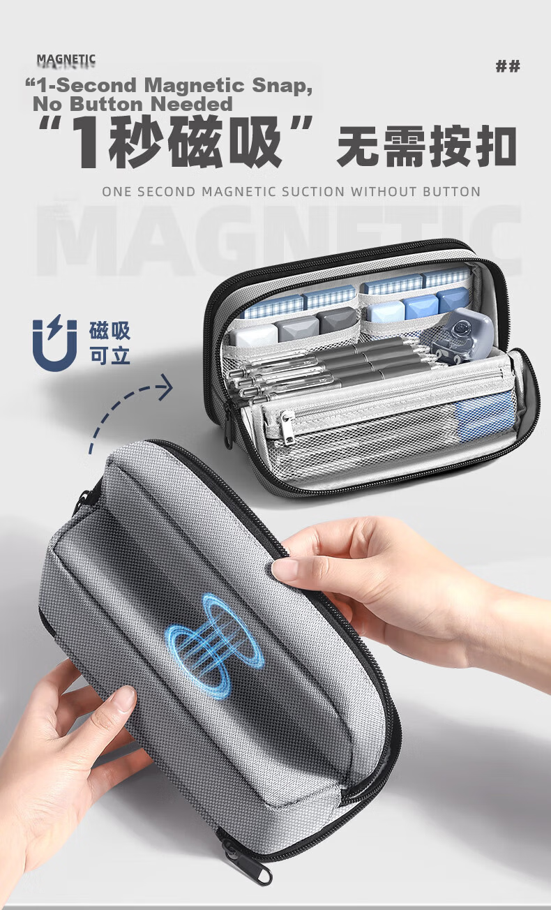 Meijiwan 11-Layer Magnetic Stand-Up Pencil Case Large Capacity Stationery Box for Middle and High School Students Girls 2026 New High-Value Ins Popular Niche Boys Children's Pencil Box Black 10