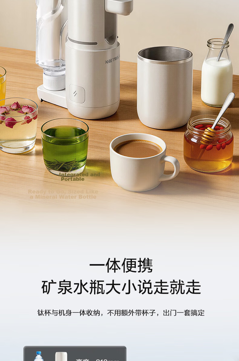 TRULIVA Instant Hot Water Dispenser, Cold Boiled Water Bottom-Loading Bottled Water Home Standing Tea Bar Machine, Rapid Heating, Efficient Cooling, Smart Water Dispenser 5306D Office Electric Kettle 11