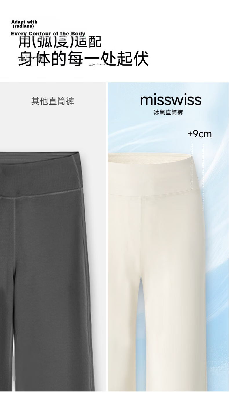 MissWiss [Qi Wei Same Style] High Waist Slimming Straight Leg Casual Pants Cooling Breathable Goddess Black - Petite Version L 7