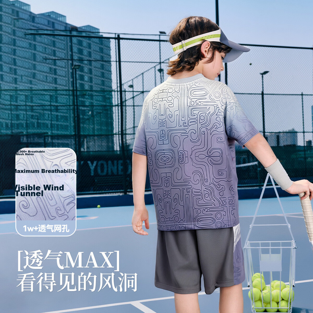 ASK JUNIOR Children's Outfit, Chinese-Style New Summer Quick-Dry Set for Boys, Including Short-Sleeve Shirt And Running Shorts, Two-Piece 4
