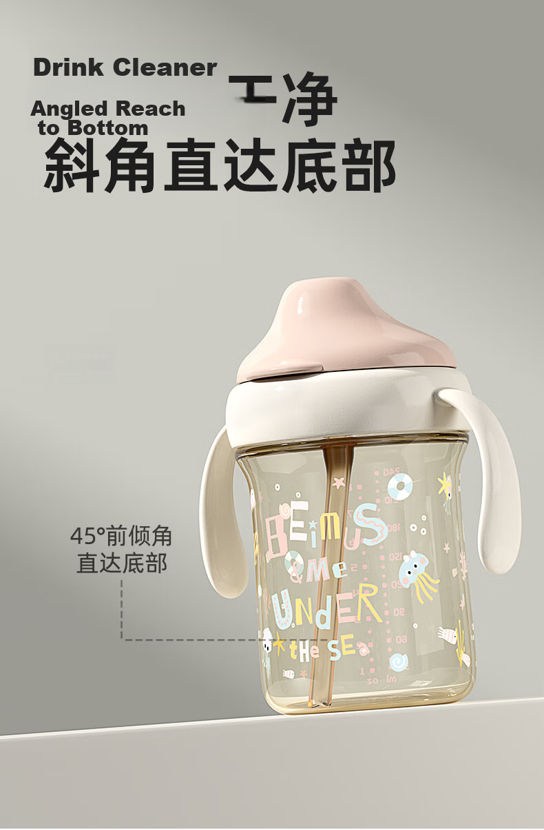 Bems Children's Direct Drinking Milk Cup for Ages 1-3+ Toddler Baby Bottle Straw Cup PPSU Water and Milk Drinking Cup 4
