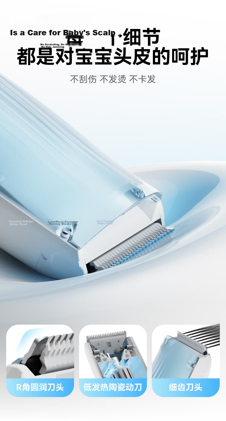 JD Jingzao Little Whale Baby Hair Clipper Automatic Hair Suction Electric Infant Hair Trimmer Newborn Haircut Electric Hair Clipper Birthday Gift 5