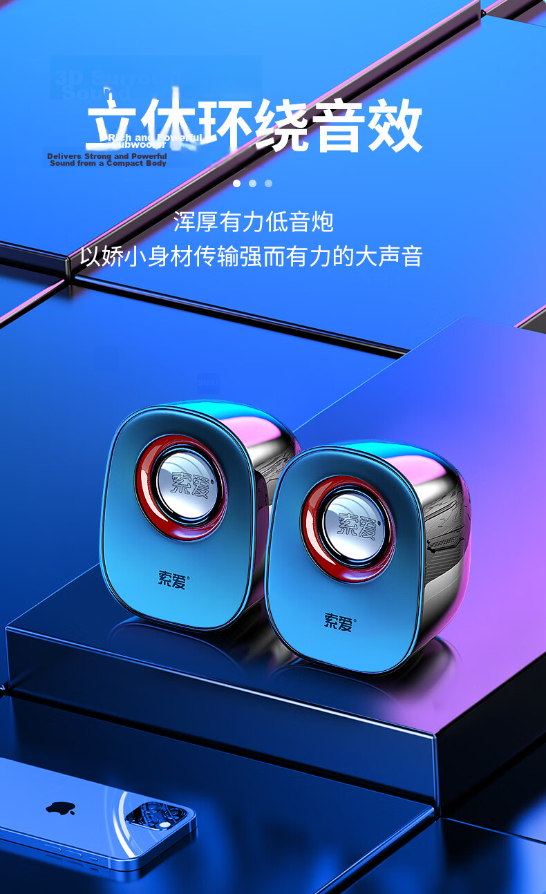 Soaiy SA-L3 Wired Mini Computer Speaker Multimedia Laptop Desktop USB High-Quality Active Subwoofer Black 6