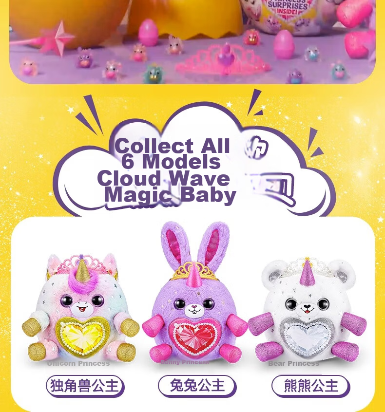 ZURU Cloud Wave Unicorn Magic Egg Mini Hug Egg Plush Toy, Birthday Gift for Boys And Girls 4