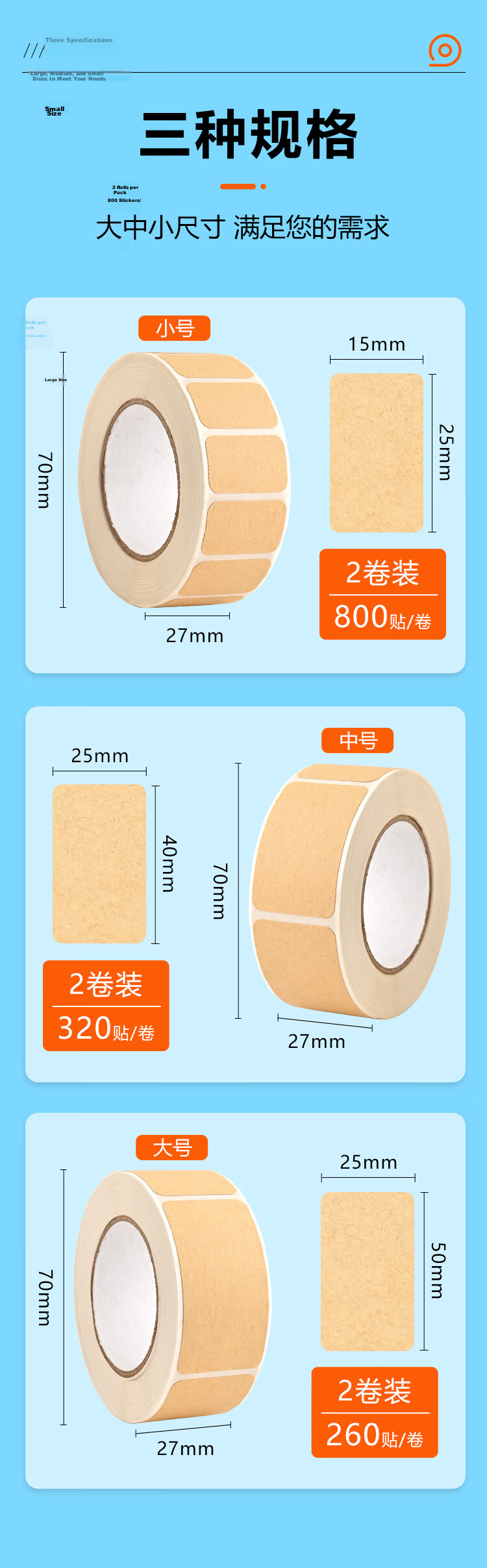 NVV Label Stickers, 1000 Pieces Per Roll, 29*20mm, Self-Adhesive Paper, Sticky Notes, Name Tags, Price Labels, Memo Pads, BJ-292002 Red 2