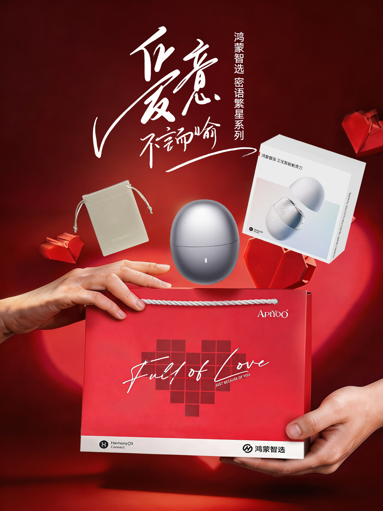 Hongmeng Smart Choice [Teacher's Day Gift] AiYou Intelligent Electric Shaver Star Obsidian Compact Portable Razor Car Fast Charging Gift for Teacher Boyfriend Husband Supports Huawei Smart Life 2