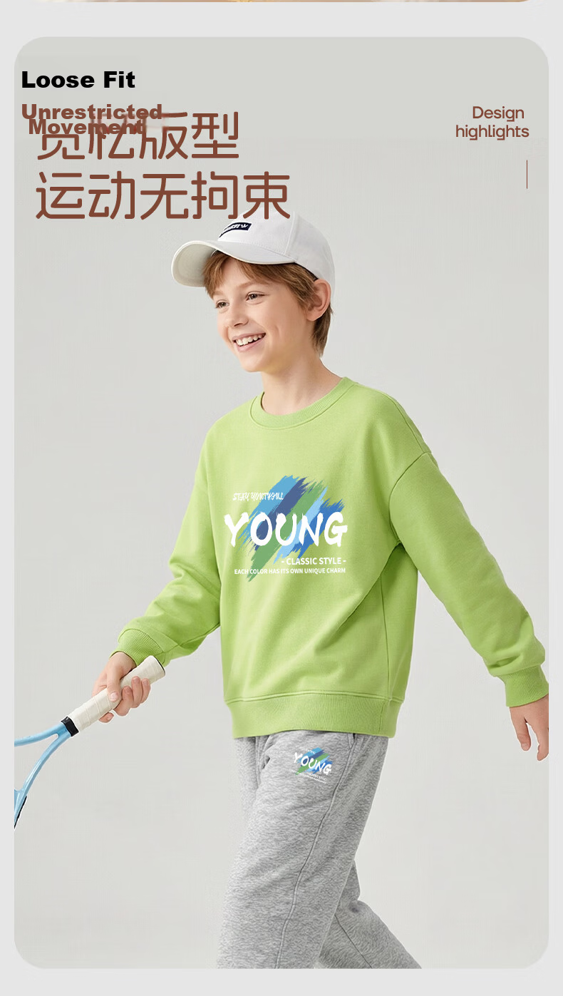 Baleno Boys' Outfit, Spring And Autumn 2026 Collection, Casual Sports Hoodie for Older Children, Spring Clothing, Two-Piece Set for Boys, Trendy 5