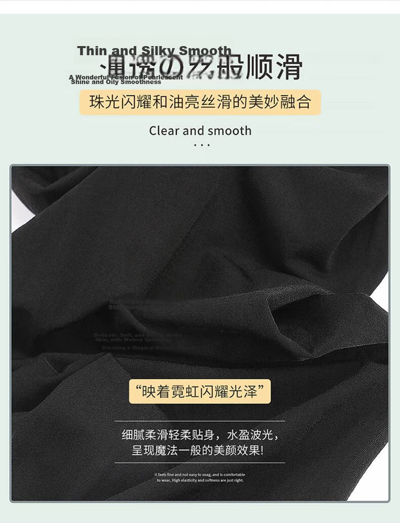 LangSha Horse Oil Stockings, Women's Sexy Seductive Shiny Silk Stockings, Smooth Thin Summer Large Size Pantyhose 5
