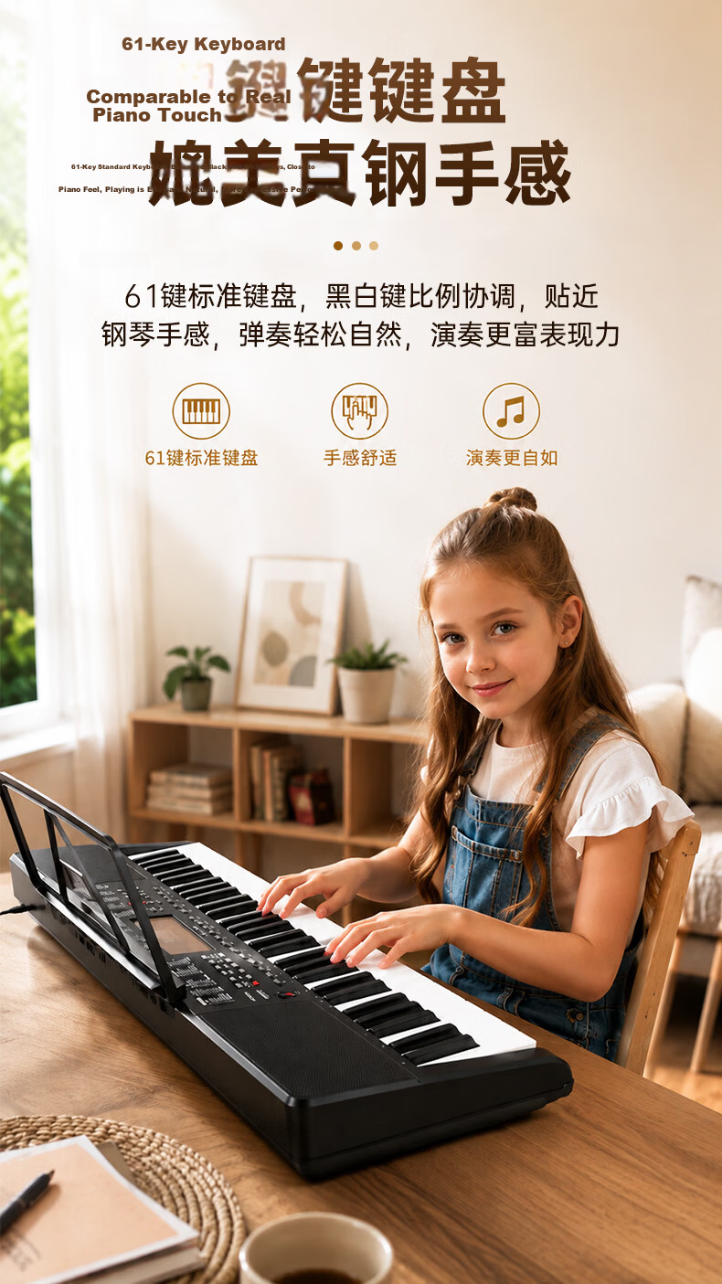 MOSEN XTS-365 Electronic Keyboard 61-Key Light-Up Follow-Along Professional Children's Teaching Multifunctional Performance Piano with Z-Stand 7