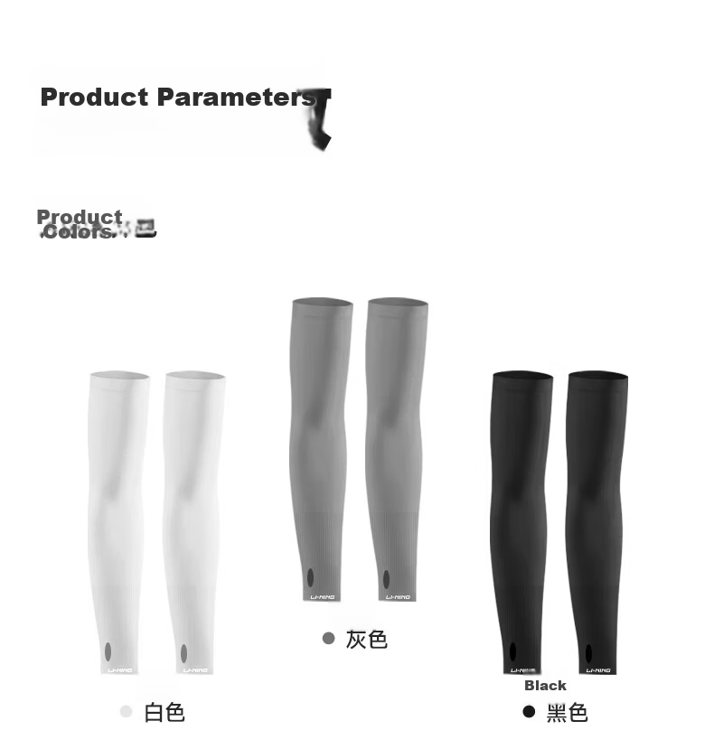 LI-NING Unisex Cooling UV Protection Arm Sleeves Ice Silk Sun Protection Sleeve Summer Thin Cycling Gaming Cooling Arm Cover 25