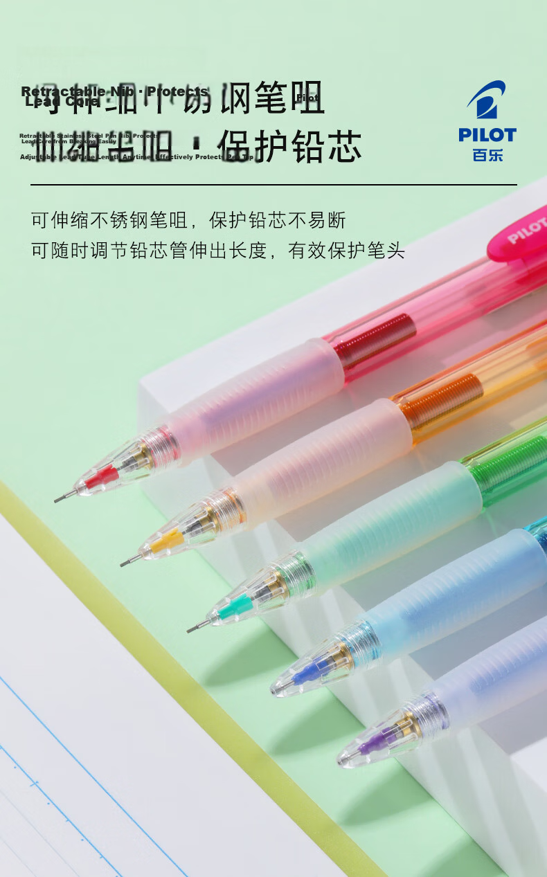 PILOT HFGP-20N Mechanical Pencil 0.5mm Erasable Colored Pencil for Students Children's Stationery Sketching Pencil with Eraser Tip, Mechanical Pencil, Red 4