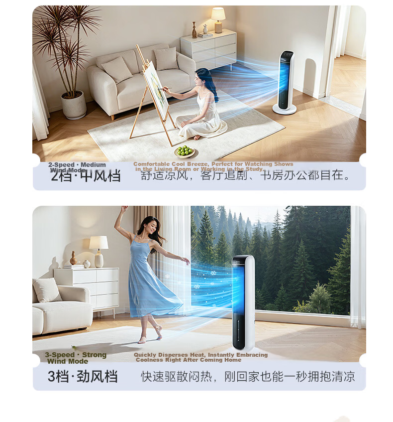 GREE [Negative Ion Aromatherapy Model] Cooling Air Fan, Home Water-Cooled Fan, Bladeless Tower Fan for Living Room, Purifying And Humidifying Electric Fan KS-04S62Dg 19